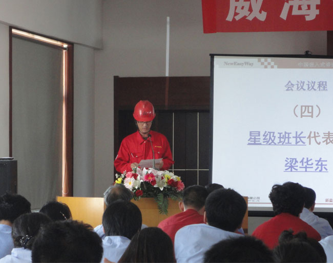 MK平台星级班组启动大会正式召开.jpg